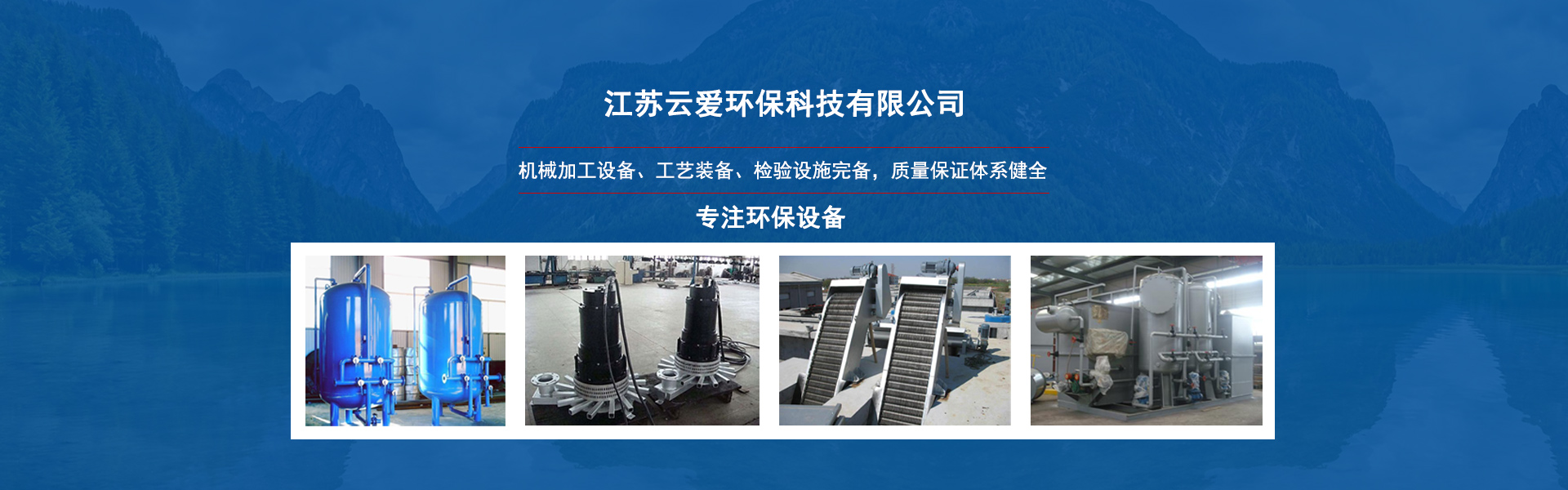 首頁banner