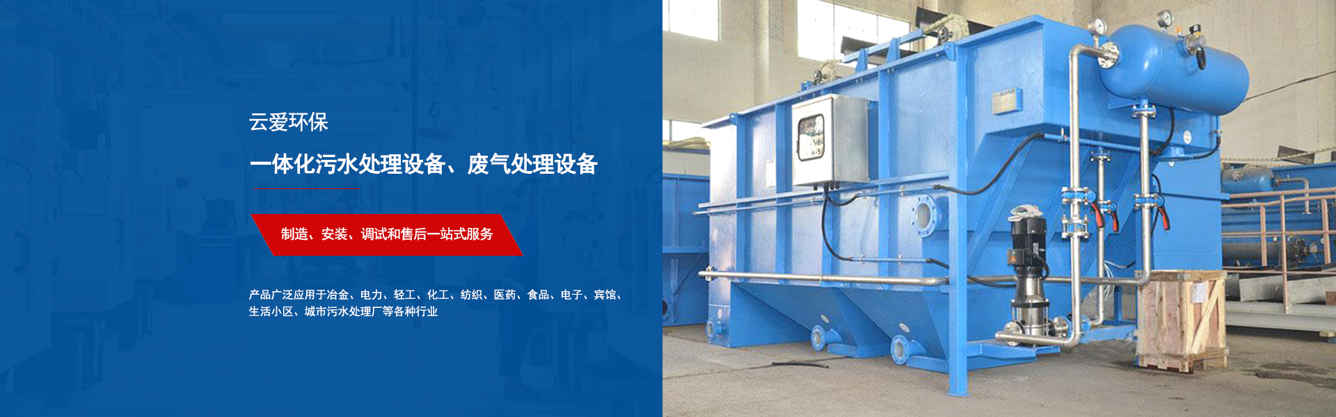 首頁banner