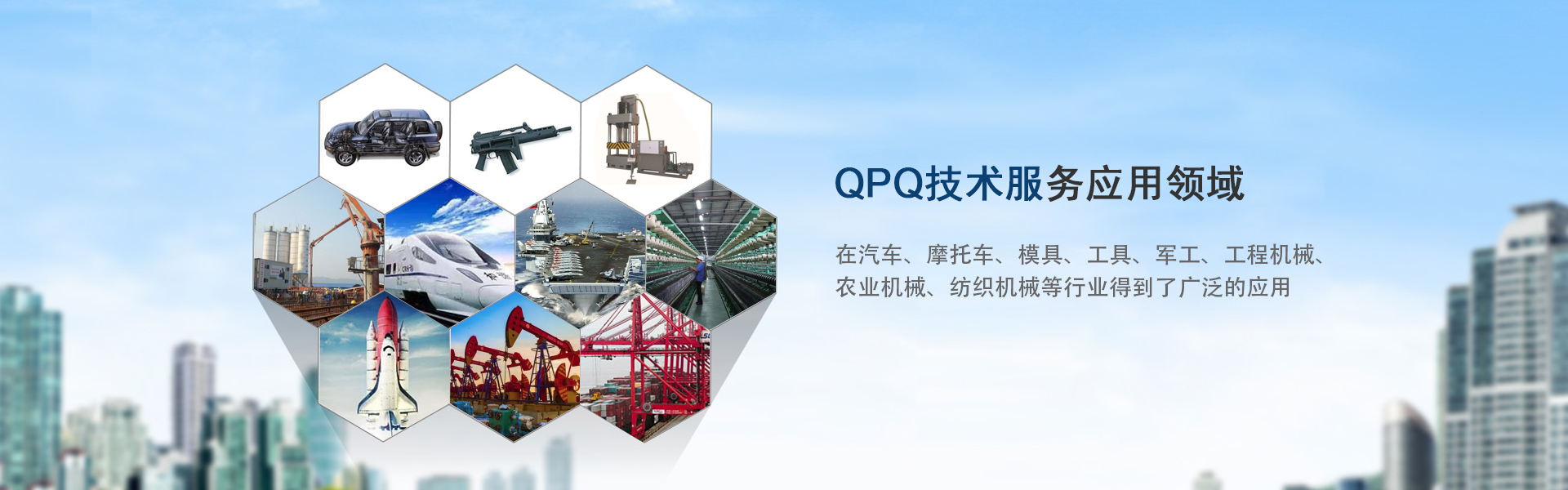 首頁banner